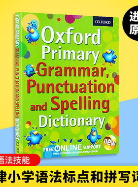 牛津小学语法标点和拼写词典 英文原版 Oxford Primary Grammar Punctuation and Spelling Dictionary 进口牛津英英字典 全英文版