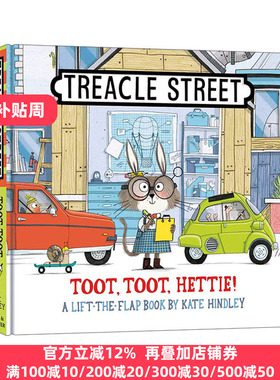 Treacle Street: Toot, Toot, Hettie! 海蒂，嘟嘟嘟！ Kate Hindley 纸板书