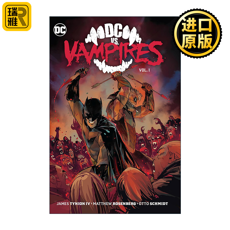 英文原版 DC vs. Vampires 1 DC大战吸血鬼卷一 DC漫画艾斯纳奖得主James Tynion IV英文版进口英语原版书籍