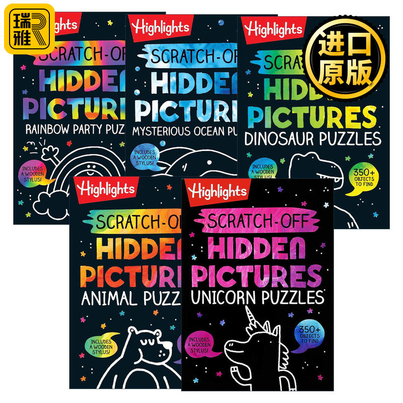英文原版 Highlights Scratch-Off Activity Books 刮一刮解开隐藏图片中的谜题系列5册 Highlights亮点儿童趣味游戏活动书 进口书