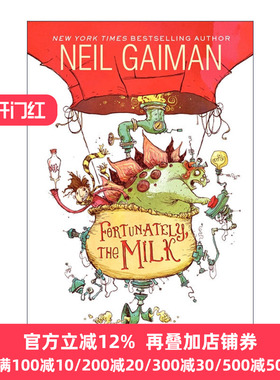 Fortunately, the Milk 幸好有牛奶 尼尔盖曼 吹牛爸爸的奇幻之旅