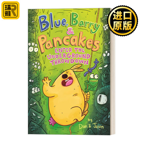 Blue, Barry and Pancakes: Enter the Underground Throwdown 兔子、蠕虫和青蛙的故事4 精装漫画小说
