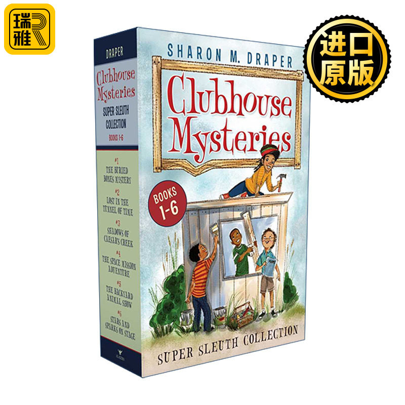 Clubhouse Mysteries Super Sleuth Collection 俱乐部之谜6册盒装 青少年冒险探索小说 听见颜色的女孩作者雪伦·德雷珀博士