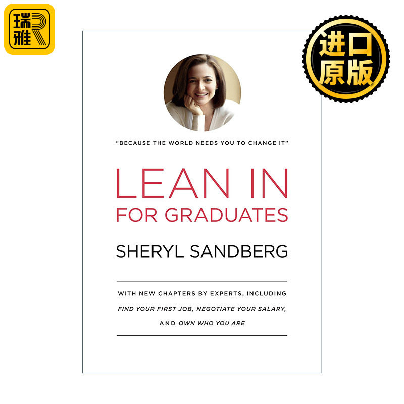 Lean In for Graduates 向前一步 致毕业生 求职 面试 指南 Sheryl Sandberg 精装
