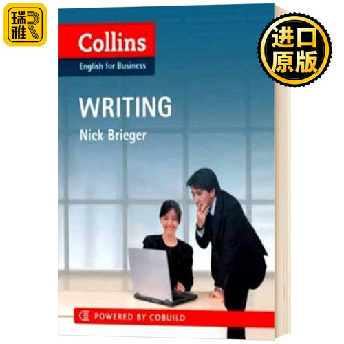 商务英语写作指南 自学