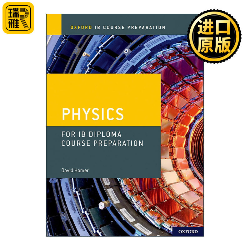 英文原版 Oxford IB Diploma Programme Course Preparation: Physics 牛津国际高中IBDP课程准备 物理 英文版 进口英语原版书籍