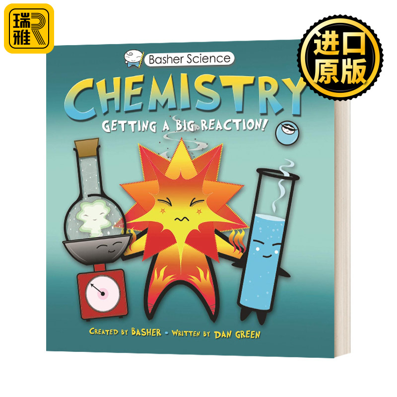 巴舍酷酷的科学书之化学