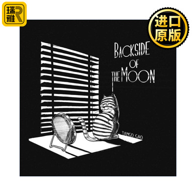 Backside of the Moon 月球背面 幽默漫画 中国漫画家高幼军