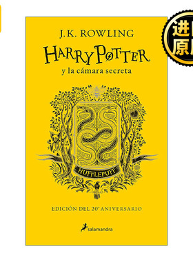 Harry Potter y la camara secreta