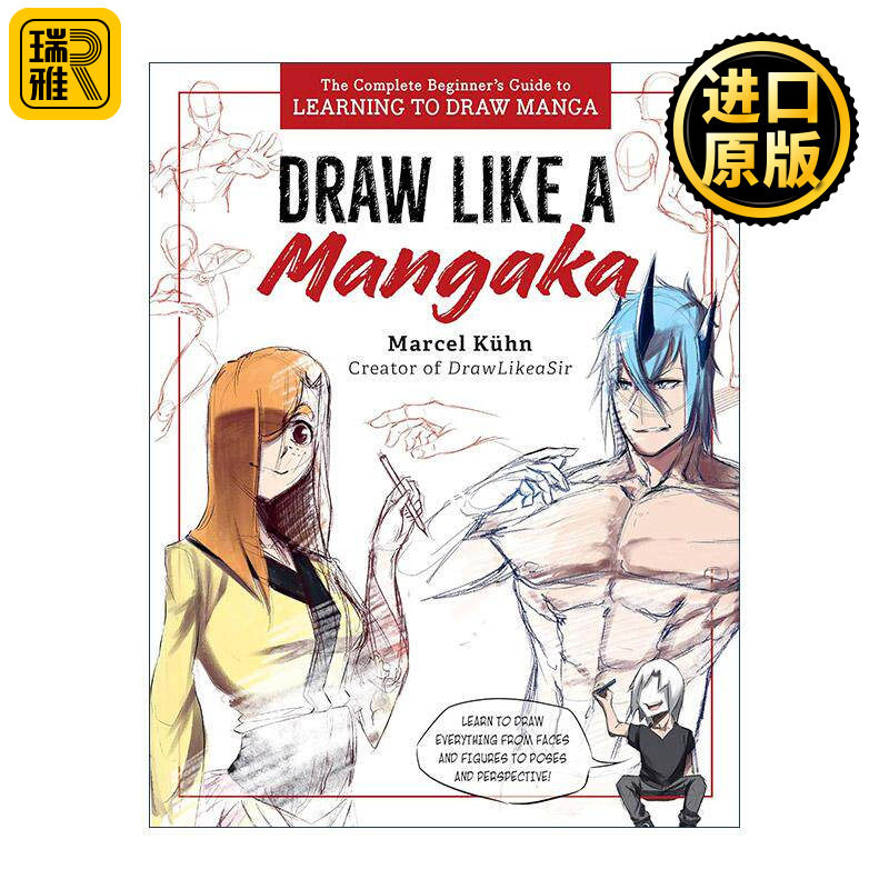 英文原版 Draw Like a Mangaka 如何像日本漫画家一样绘画 绘画入门教程指南 英文版 进口英语原版书籍