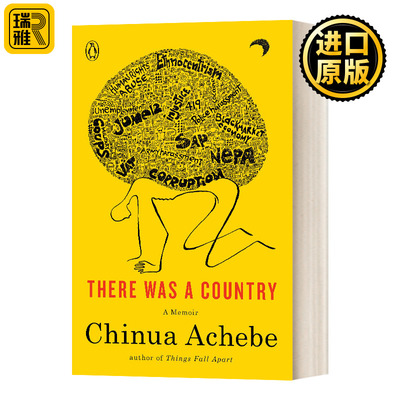 There Was a Country 故国 我眼中的比夫拉 尼日利亚历史传记 Chinua Achebe钦努阿·阿契贝