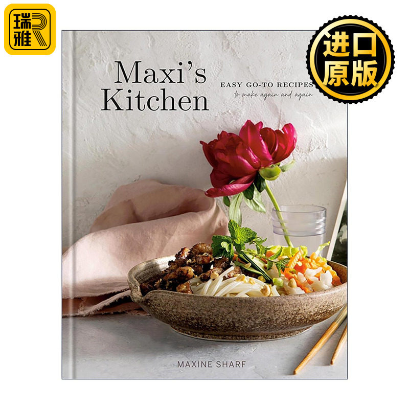 英文原版 Maxi's Kitchen 麦西厨房 创意简单美食食谱 多元文化背景烹饪创作 精装 英文版 进口英语原版书籍