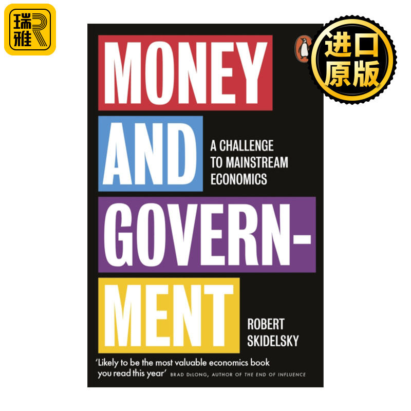 Money and Government 货币与政府 经济学的过去和未来 罗伯特·斯基德尔斯基