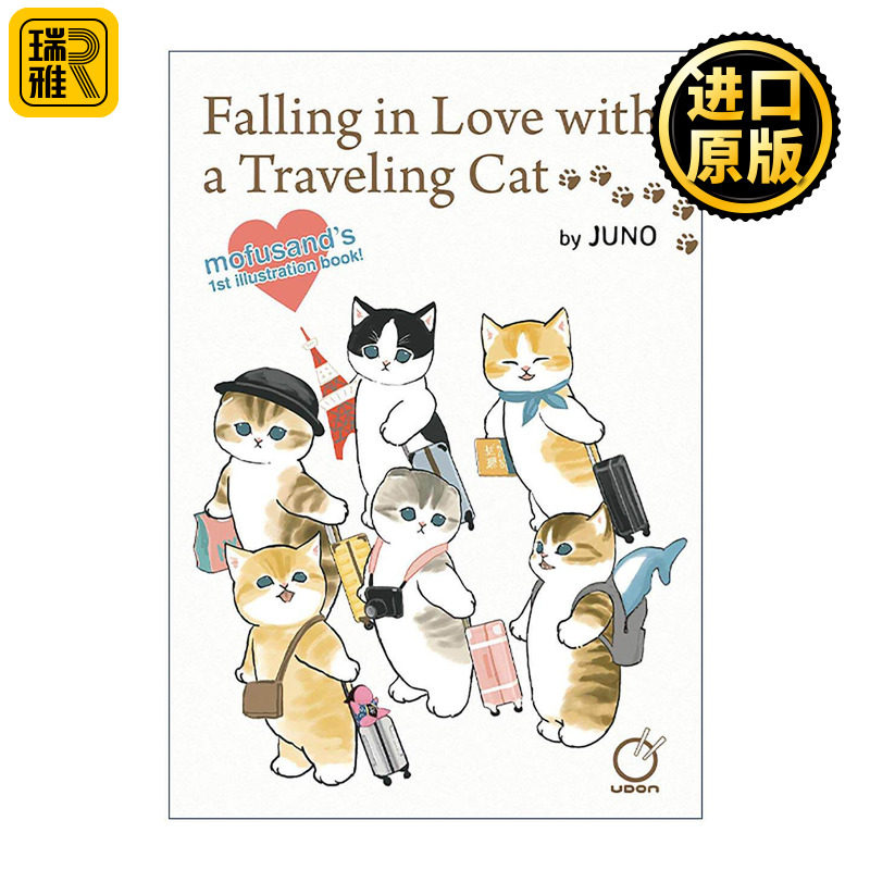 英文原版 Falling In Love With A Traveling Cat 爱上一只旅行猫  Mofusand绘本 英文版 进口英语原版书籍