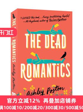 The Dead Romantics 死亡浪漫 纽约时报畅销浪漫小说