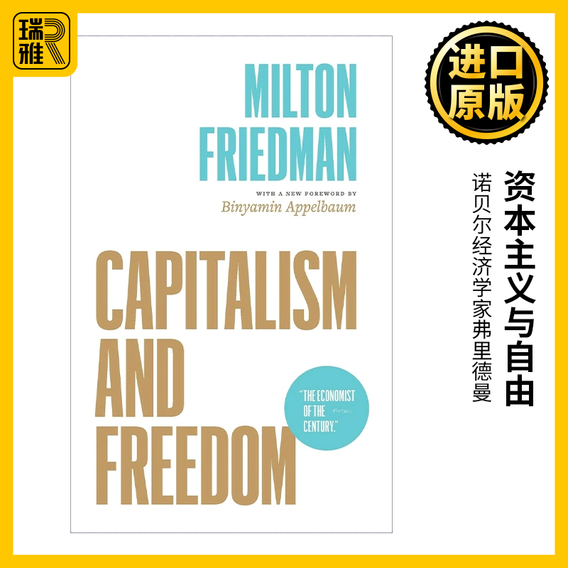 英文原版 Capitalism and Freedom 资本主义与自由 新版 诺贝尔经济学家Milton Friedman 英文版 进口英语原版书籍 书籍/杂志/报纸 经济管理类原版书 原图主图