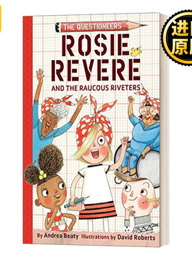 Rosie Revere and the Raucous Riveters: The Questioneers Book 01 梦想行动派系列01：罗西和锋利的铆钉 STEAM教育 精装