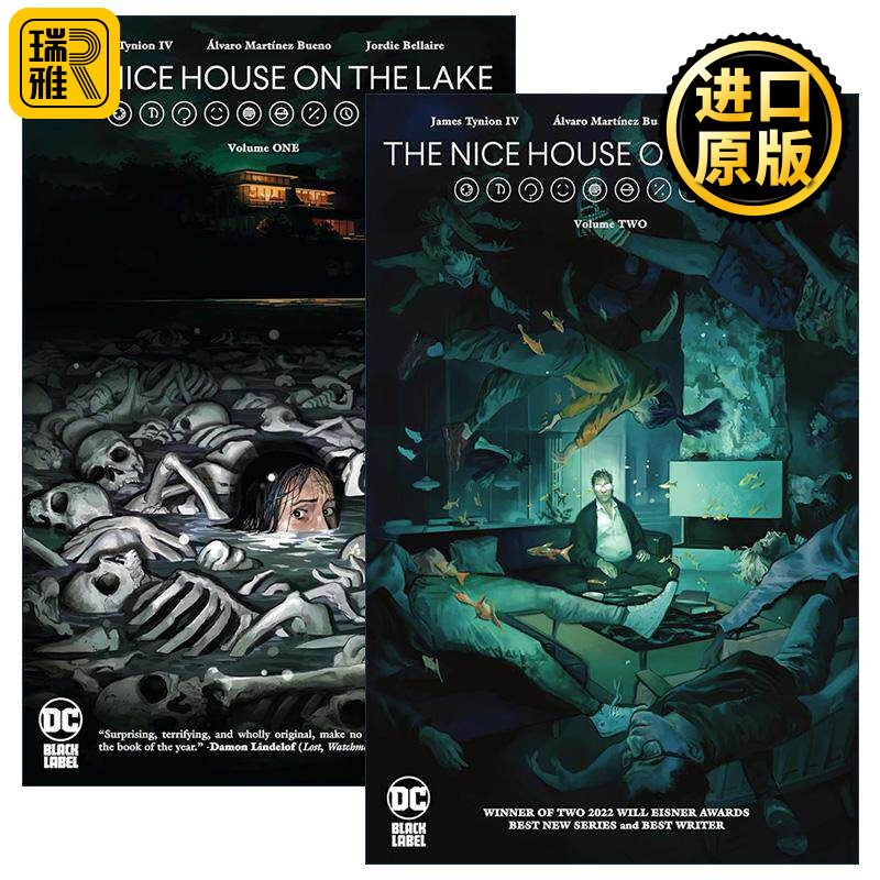 英文原版 The Nice House on the Lake 湖上的漂亮房子系列2册 James Tynion IV 艾斯纳奖 DC漫画 英文版 进口英语原版书籍