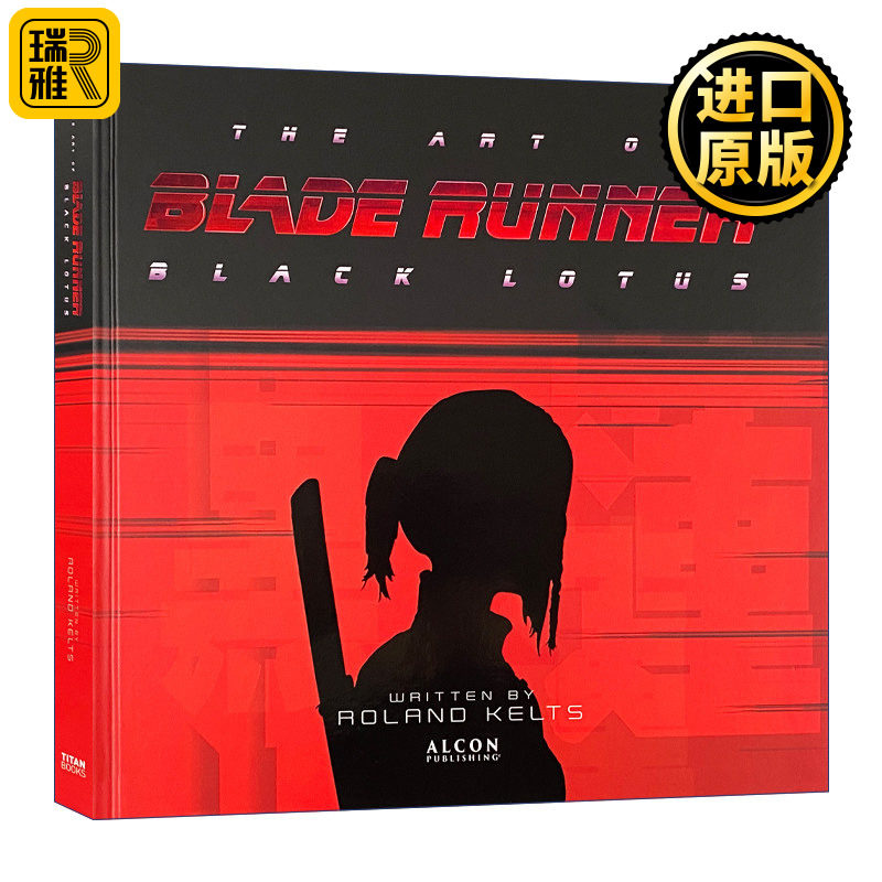 The Art of Blade Runner: Black Lotus 银翼杀手 黑莲花 动画艺术设定集 精装