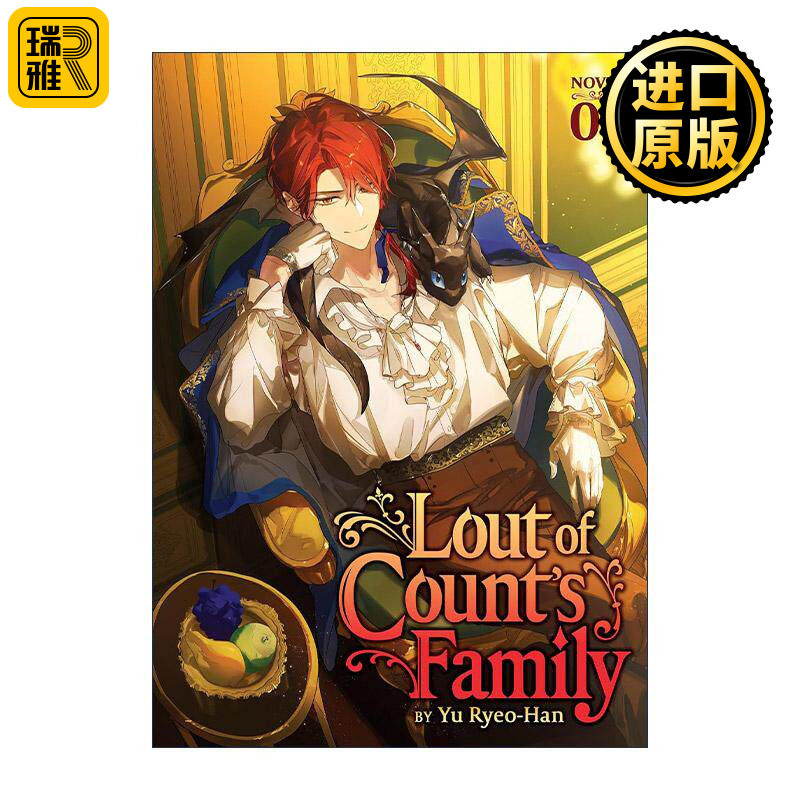 成为伯爵家的混混1英文原版