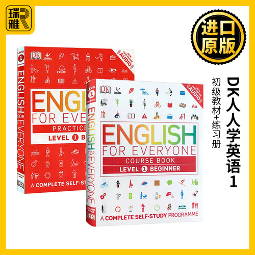 DK人人学英语1入门初级教材