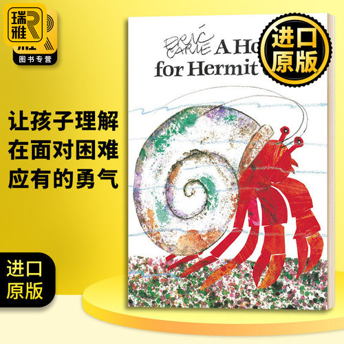 寄居蟹的新家英文原版绘本