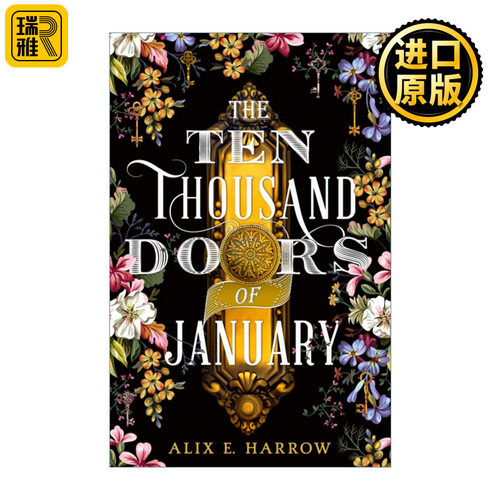 The Ten Thousand Doors of January 一月的一万道门