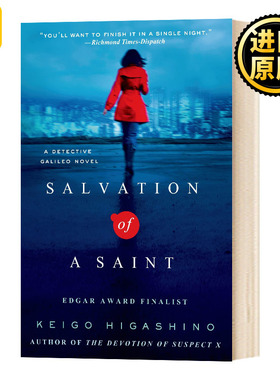 Salvation of a Saint 圣女的救济 英文原版