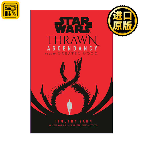 Star Wars: Thrawn Ascendancy II: Greater Good 星球大战 索龙 统治领三部曲2 大善 Timothy Zahn 英文原版 进口英语书籍