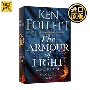 Light 光之铠甲 中世纪三部曲4 The 肯·福莱特 精装 Ken·Follett Armour
