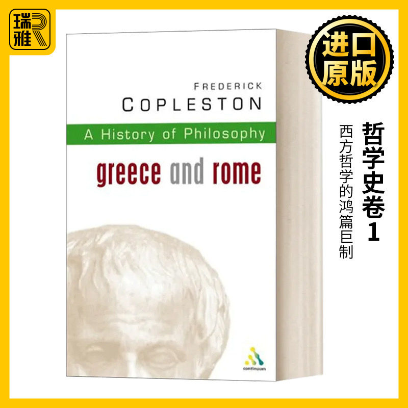 英文原版哲学史卷1希腊和罗马
