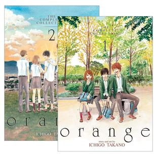 英文原版 Orange The Complete Collection 橘色奇迹 完整合集1-2册 艾斯纳奖提名 土屋太凤 漫画 英文版 进口英语原版书籍