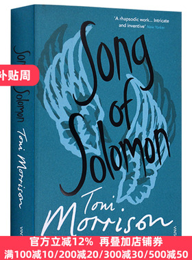 所罗门之歌 英文原版小说 Song Of Solomon 诺贝尔文学奖 托妮莫里森Toni Morrison宠儿Beloved蓝色的眼睛作者 全英文英语书籍