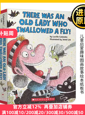 有个老婆婆吞了一只苍蝇 英文原版 There Was an Old Lady Who Swallowed a Fly 儿童启蒙趣味图画故事绘本纸板书 进口英语书籍