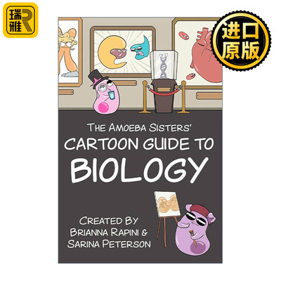 生物学卡通指南科学简化