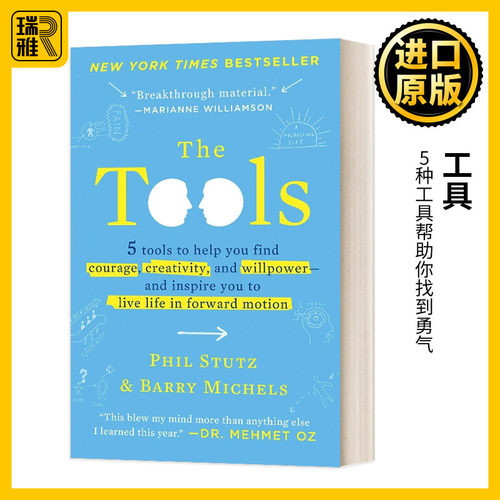 The Tools 工具 5种工具帮助你找到勇气 创造力和意志力 Phil Stutz