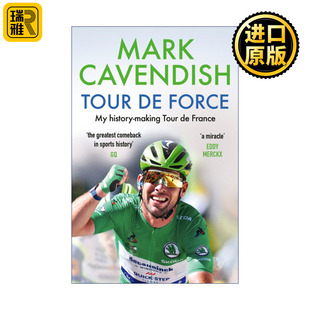 Tour de Force 我的环法之旅 英国自行车运动员马克·卡文迪什自传