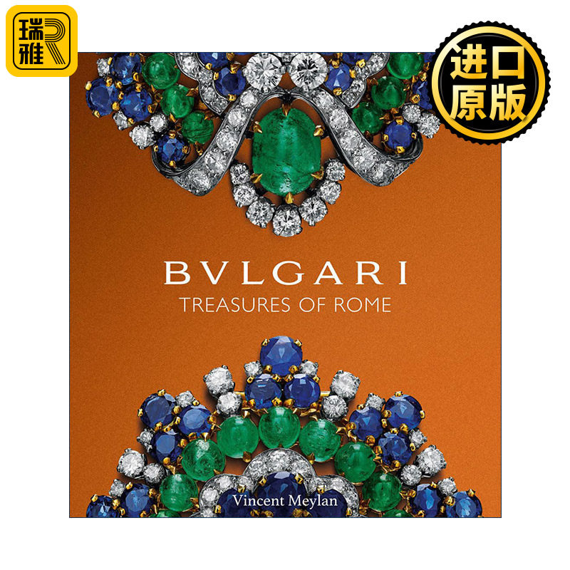 英文原版 Bulgari 宝格丽 罗马的宝藏 宝格丽档案历史演变过程收录 艺术鉴赏精装 英文版 进口英语原版书籍