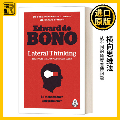 英文原版 Lateral Thinking: A Textbook of Creativity