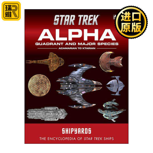 英文原版 Star Trek Shipyards Alpha Quadrant and Major Species 星际迷航舰队指南 Alpha象限舰队 精装 英文版进口英语原版书籍