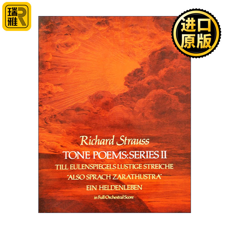Tone Poems in Full Score, Series II 理查德·施特劳斯交响诗全谱II 蒂尔恶作剧 查拉图斯特拉如是说 英雄的生涯Richard Strauss