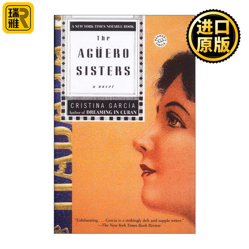 The Aguero Sisters (Ballantine Reader's Circle) 阿圭罗姐妹 心理小说 Cristina Garcia