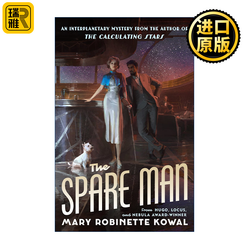 The Spare Man 多余的人 玛丽罗比内特科瓦尔长篇小说 2023雨果奖最佳长篇小说提名