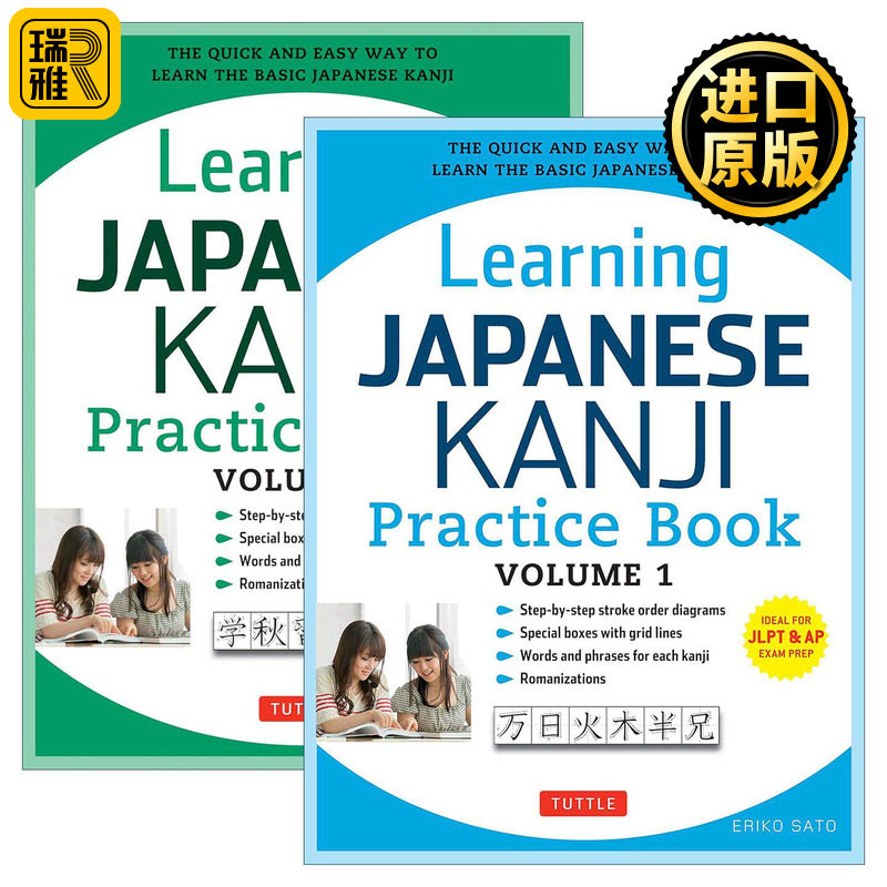英文原版 Learning Japanese Kanji Practice Book 学习日语汉字练习册 2册 JLPT N4与AP考试备考 Tuttle 英文版 进口英语原版书籍