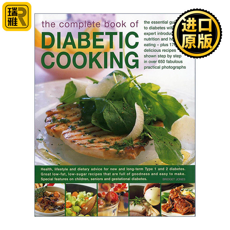 英文原版 Complete Book Of Diabetic Cooking 糖尿病患者食谱大全 精装 英文版 进口英语原版书籍