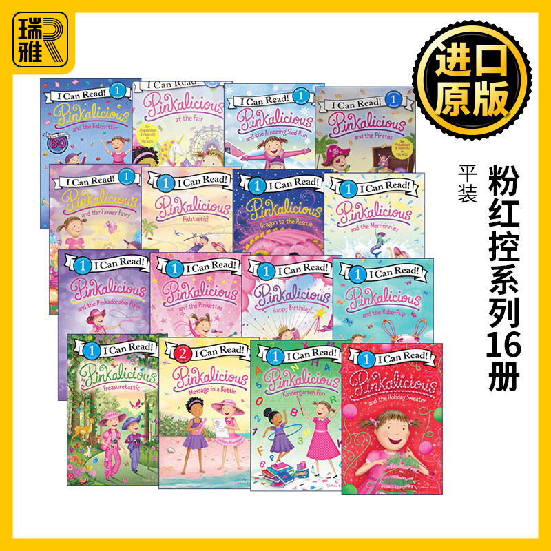 粉红控系列16册英文原版