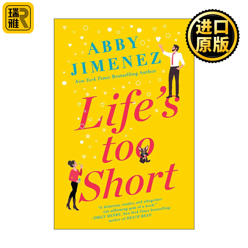 英文原版 Life's Too Short 人生苦短 浪漫爱情小说 英文版 进口英语原版书籍