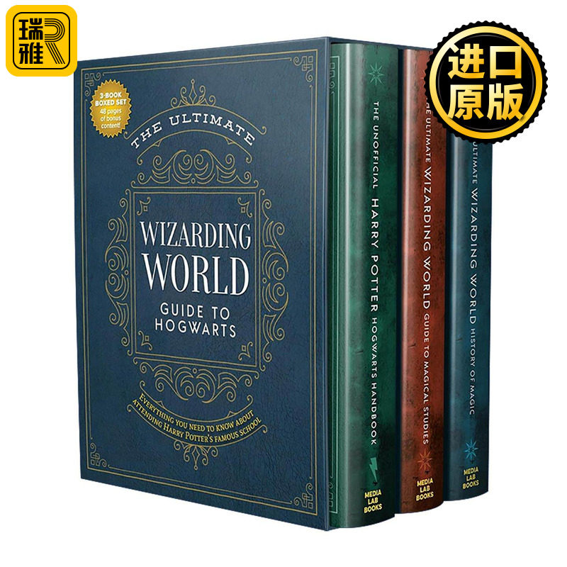 英文原版 The Ultimate Wizarding World Library of Magical Studies哈利波特指南书3册套装 含魔法学习指南 魔法史 霍格沃兹手册