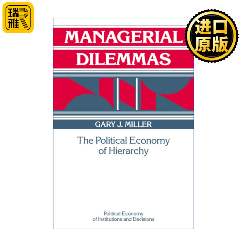 Managerial Dilemmas 管理困境 科层的政治经济学 盖瑞•J. 米勒