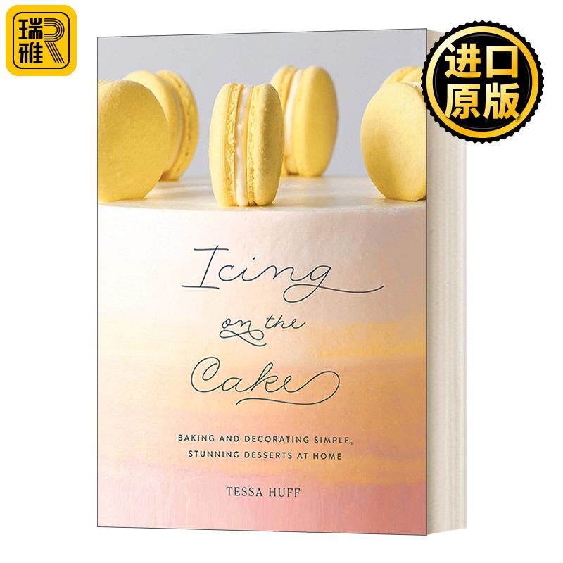Icing On The Cake 锦上添花:在家里烘焙和装饰简单美味的甜点 餐饮食谱 精装 英文原版